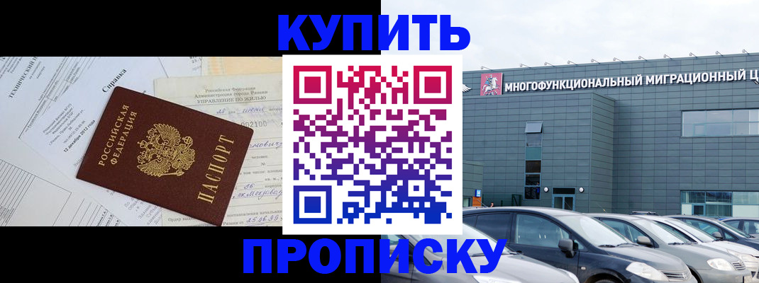 временная регистрация госуслуги в Нарьян-Маре