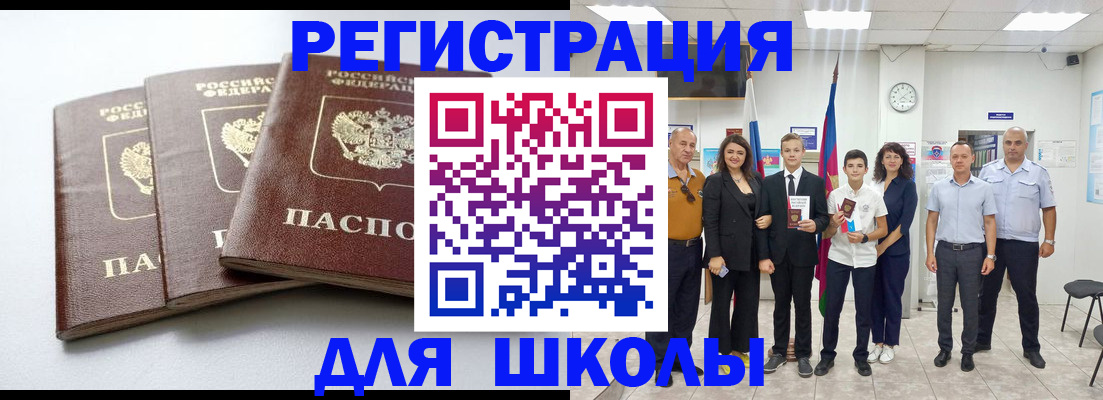 временная регистрация надежно в Нарьян-Маре