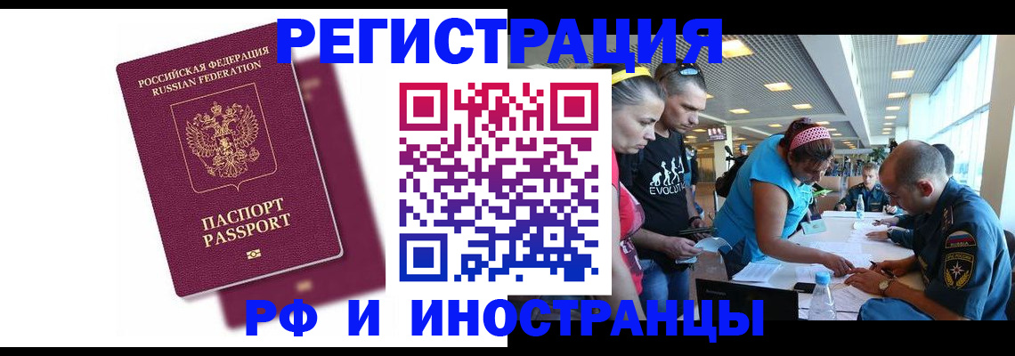 найти адрес прописки в Нарьян-Маре